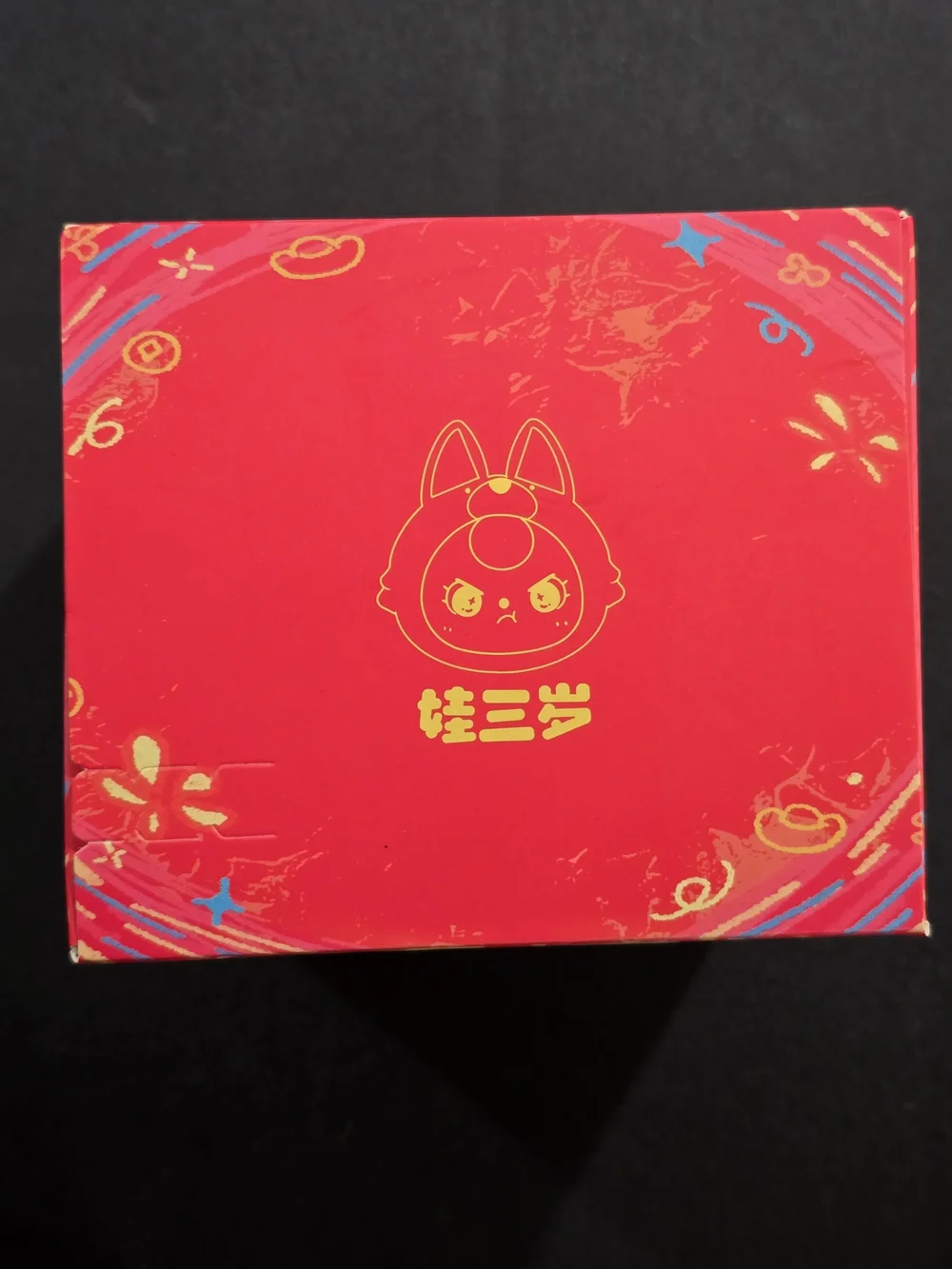Baby Three Good Luck Bag Series Plush Blind Box Sealed